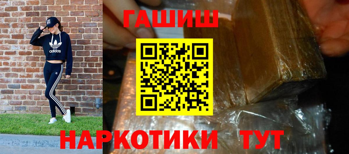 ГАШ индика сатива Берёзовский
