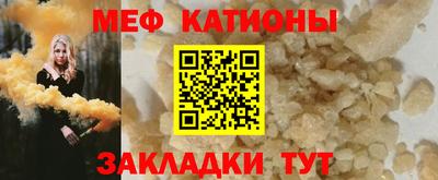 ALPHA-PVP Волгодонск