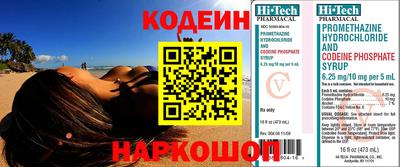 ALPHA-PVP Волгодонск
