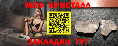 ALPHA-PVP Волгодонск