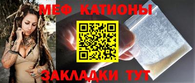 мефедрон Волжский