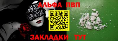 a pvp Волжск