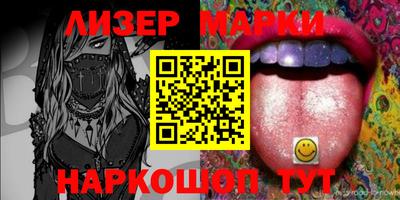 ALPHA-PVP Волгодонск