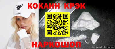 мефедрон Волжский