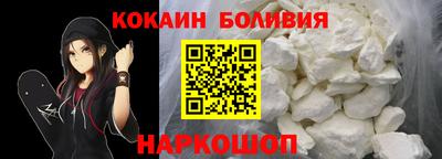 мефедрон Волжский