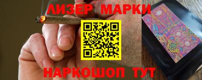 мефедрон Волжский