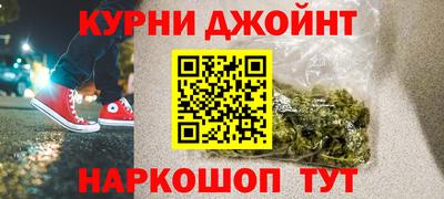 мефедрон Волжский