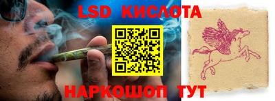 мефедрон Волжский