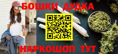ALPHA-PVP Волгодонск