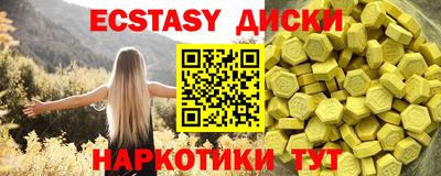 a pvp Волжск