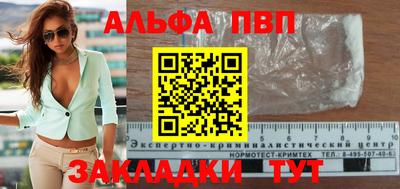 мефедрон Волжский