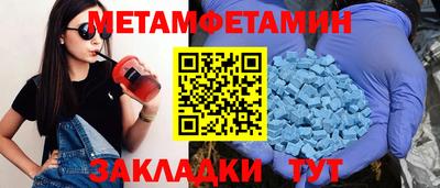 мефедрон Волжский