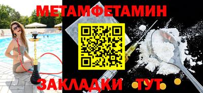 мефедрон Волжский