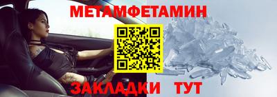 ALPHA-PVP Волгодонск