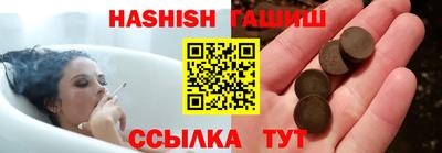мефедрон Волжский