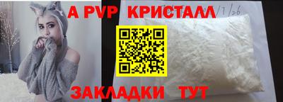 мефедрон Волжский