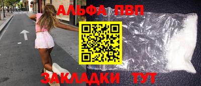 мефедрон Волжский
