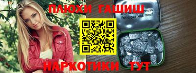 a pvp Волжск