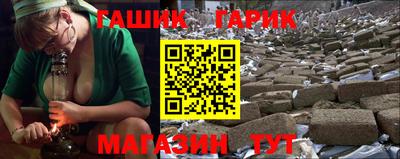 ALPHA-PVP Волгодонск