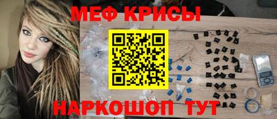 ALPHA-PVP Волгодонск