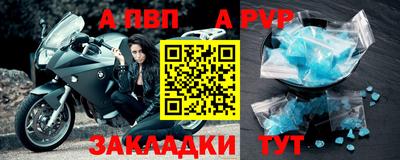 мефедрон Волжский