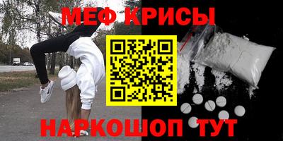 ALPHA-PVP Волгодонск