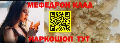 a pvp Волжск