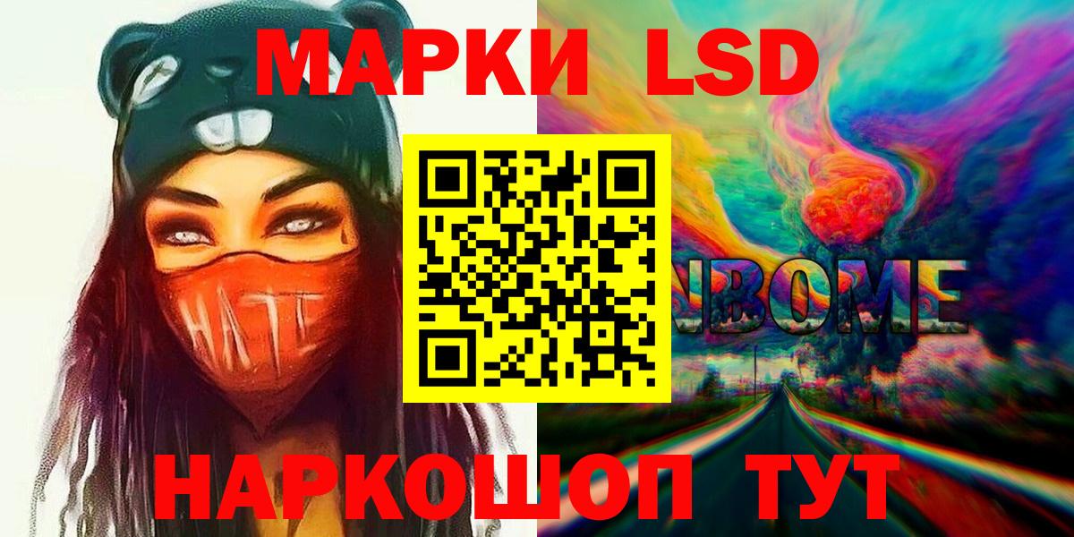 Меф   ГАШИШ  Экстази  Кокаин  МАРИХУАНА  Мефедрон  Вход с VPN  МДМА  Берёзовский  Канабис  Гашиш 
