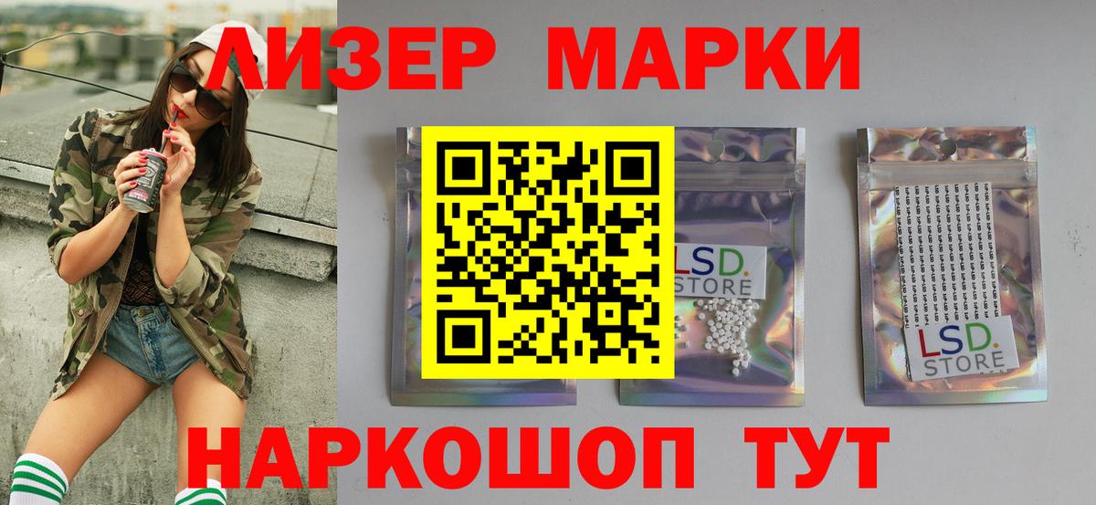 Лсд 25 экстази кислота  Вход с VPN  ЛСД экстази  Берёзовский 