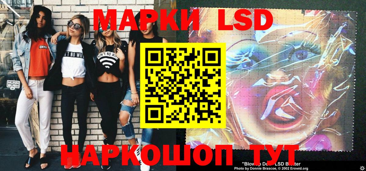 Берёзовский  Марки N-bome 1,5мг  Вход с VPN  Марки N-bome 1,5мг 