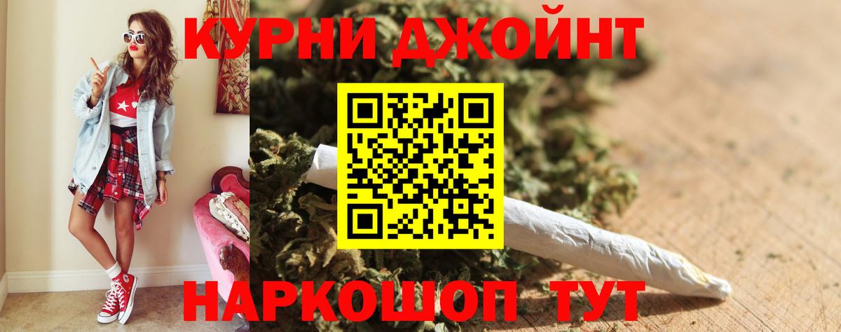 МАРИХУАНА MAZAR  Бошки Шишки White Widow  Шишки марихуана White Widow  Берёзовский  Вход с VPN 