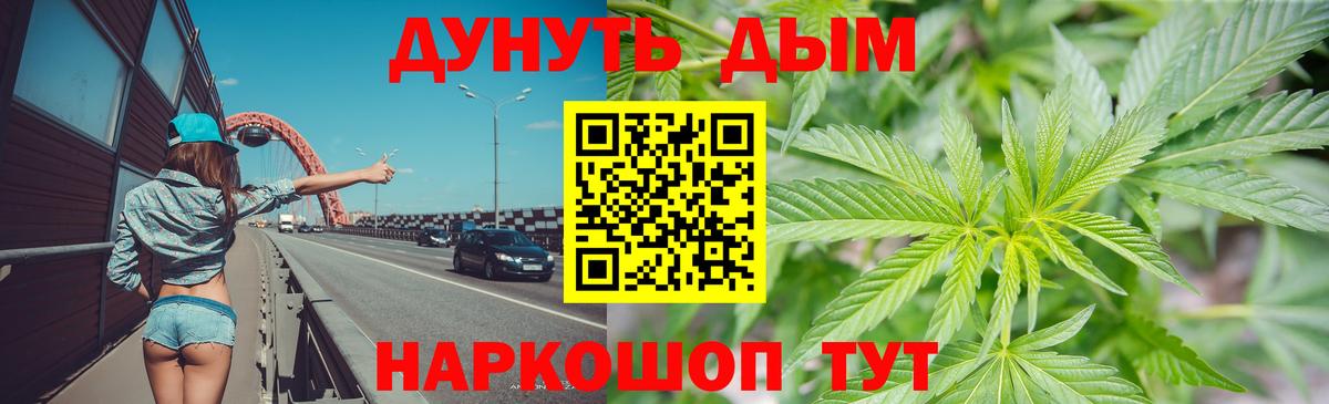 Бошки марихуана сатива Берёзовский